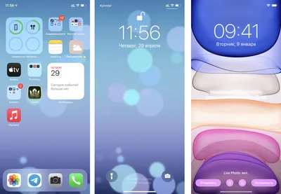 iOS 17 делает iPhone более индивидуальным и еще более простым и понятным |  Droider | Дзен