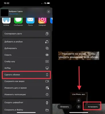 Как сделать живые обои на Айфоне | AppleInsider.ru