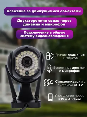 Трекинг камеры в CapCut