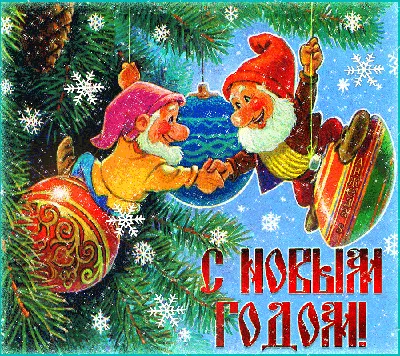 Детективная игра Скажи Да или Нет. Встречаем Новый год! 35 карт купить по  цене 299 ₽ в интернет-магазине KazanExpress