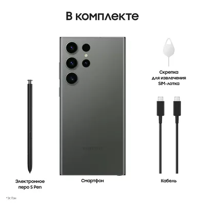 Главный претендент на должность флагмана года. Обзор Samsung Galaxy S4,  часть вторая — Ferra.ru