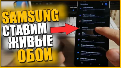 Движущиеся картинки на телефон samsung фотографии