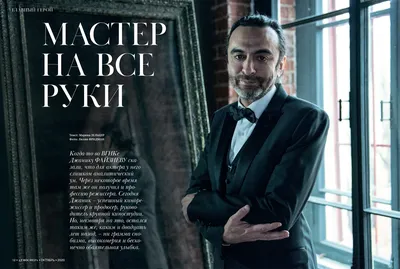 Фон с Джаником Файзиевым: создайте атмосферу кино в своем доме