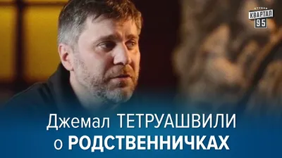 Пленные взгляды: фото Джемала Тетруашвили, окутанные тайной