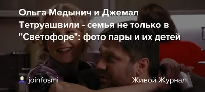 Фото Джемал Тетруашвили в HD качестве для рабочего стола