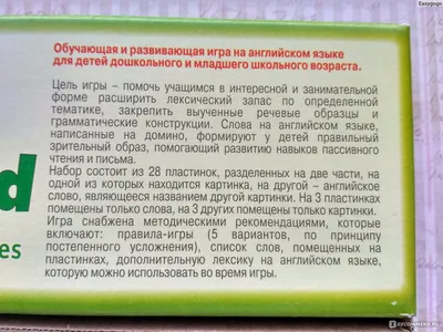 My favourite food. 2-й класс