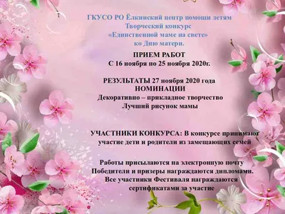 Торт единственной маме на свете | Украшения для торта на день рождения,  Торт на день матери, Смешной торт