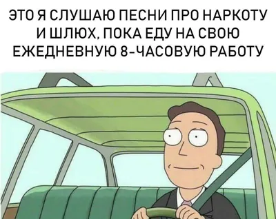 Почему люди соглашаются работать за еду и кто виноват | Повседневная  философия | Дзен