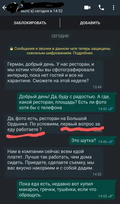 еду на работу / смешные картинки и другие приколы: комиксы, гиф анимация,  видео, лучший интеллектуальный юмор.