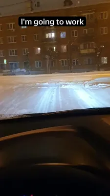 Еду на работу картинки фотографии