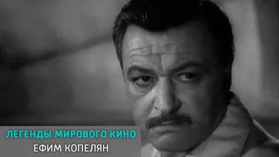 Уникальные снимки Ефима Копеляна, которые оставят впечатление