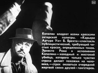 Глубина таланта: портреты Ефима Копеляна на фото