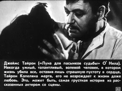 Актерская величина на фото: Ефим Копелян