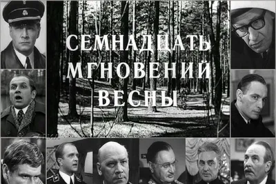 Фото Ефима Копеляна в высоком разрешении