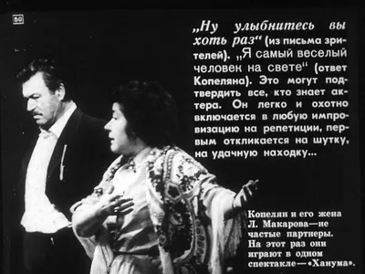 Красивые обои с Ефимом Копеляном на рабочий стол