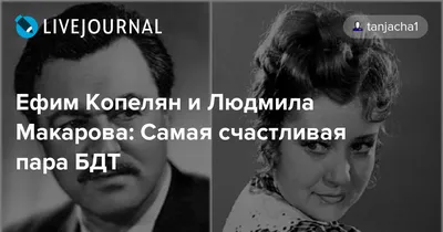 Обои на рабочий стол: уникальные фотографии Ефима Копеляна