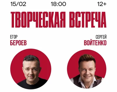 GIF рисунки Егора Бероева: запечатлейте движение актера в анимированной форме