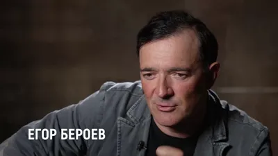 Великолепные фотографии актёра Егора Бероева