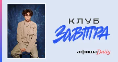 Егор Губарев: красивые фото на любой вкус для скачивания