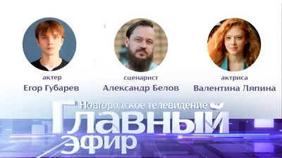 Загадочный взгляд: фото сногсшибательного Егора Губарева