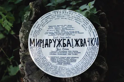 Картинка Егор Губарев в формате gif