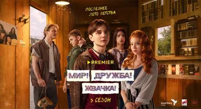 Фото Егор Губарев на 2024 год