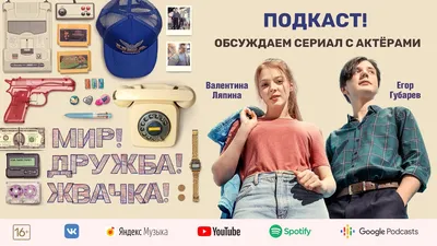 Фотография Егора Губарева для iOS: дарите себе эстетическое наслаждение