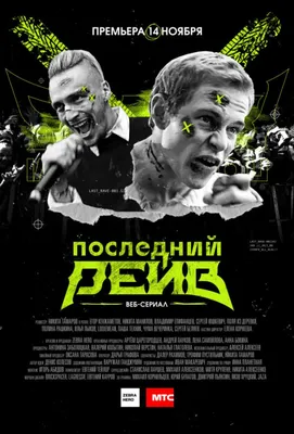 Качественные фото Егора Кенжаметова: скачать в разрешении 4K