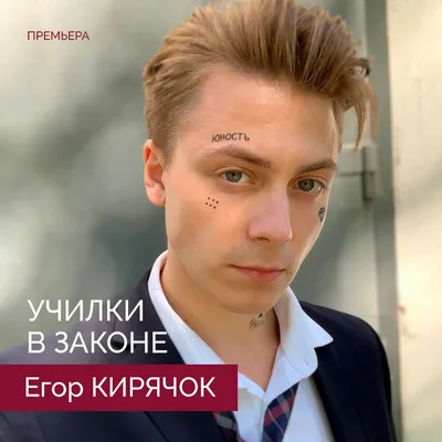 Обои на рабочий стол Егор Кирячок: окунись в атмосферу его работ