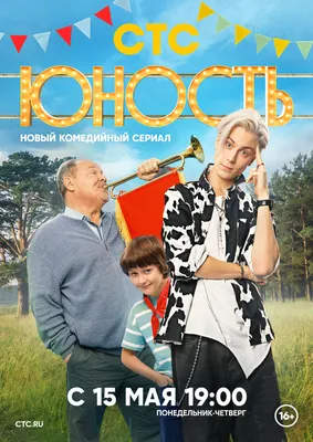 Обои на рабочий стол с Егором Кирячком: воплощение идеала