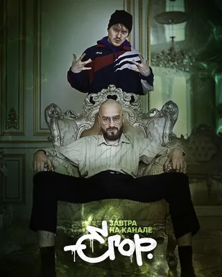 Фото Егор Лоскутов - выберите желаемый размер и формат изображения