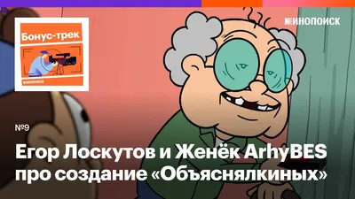 Искусство оживает на фото Егора Лоскутова
