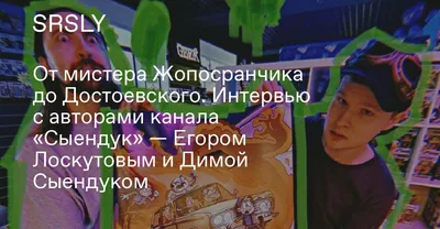Лицо будущего: впечатляющие фотографии Егора Лоскутова