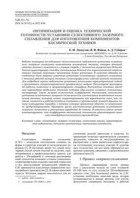 Фото Егора Лоскутова: картина искусства