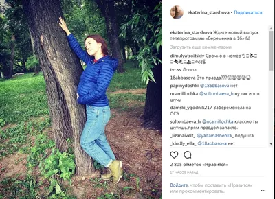 Фото Екатерины Старшовой в стиле арт