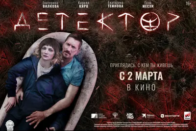 Обои на рабочий стол с фото Екатерины Темновой в Full HD
