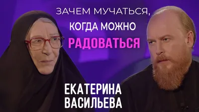Волшебные мгновения с Звездой кино и театра - Екатериной Васильевой