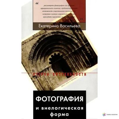 Скачать фото Екатерины Васильевой бесплатно: наслаждайтесь красотой без ограничений