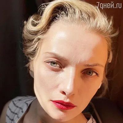 Екатерина Вилкова в эпатажном наряде: фото, достойное внимания