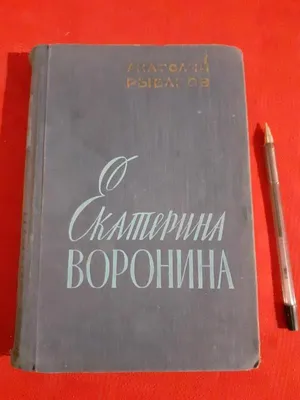 Эксклюзивное фото Екатерины Ворониной: редкий момент персональной жизни
