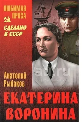 Магия творчества: фото с участием Екатерины Ворониной захватывает воображение