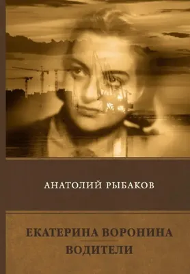 Все глаза устремлены на нее: фото Екатерины Ворониной в центре внимания