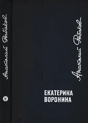Искренность и эмоциональная глубина на новом фото Екатерины Ворониной