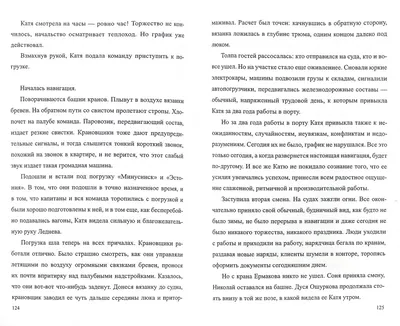 Фото Екатерины Ворониной: прекрасная звезда кино и театра