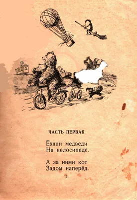 Тараканище Читать Текст Полностью С Картинками – Telegraph