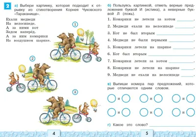 Велосипедисты, когда машина проезжает слишком близко Велосипедисты, когда  проезжают на красный све / велосипедисты :: Мемы (Мемосы, мемасы, мемосики,  мемесы) :: смешные картинки (фото приколы) :: вело / смешные картинки и  другие