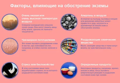 Средства, стимулирующие регенерацию ОАО \"Татхимфармпрепараты\" Метилурацил -  «Как я лечила экзему на руках. Эта негормональная мазь сработала лучше  \"Акридерма\".» | отзывы