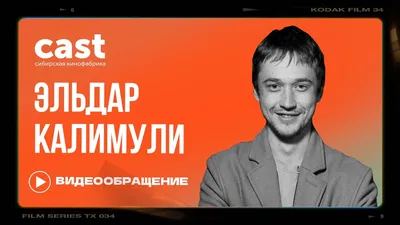Впечатляющие фотографии Эльдара Калимулина на фоне природы: гармония и красота