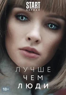 Эльдар Калимулин на фото в windows: готовьтесь к незабываемому просмотру