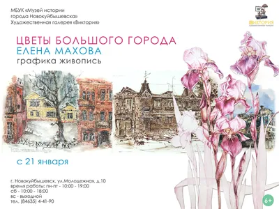 Ослепительные кадры с участием Елены Маховой, вдохновляющей множество людей